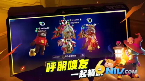 太空行动国际服