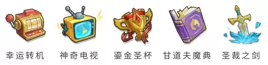 《永远的蔚蓝星球》藏品属性全解析