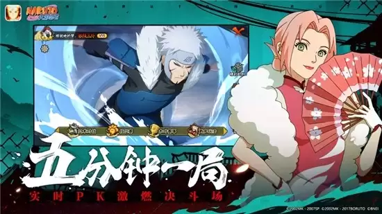 火影忍者忍界大战免费版