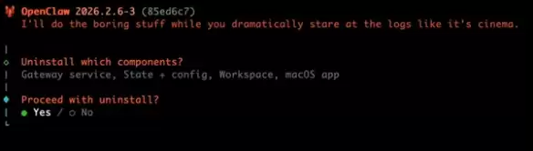 openclaw龙虾卸载方法