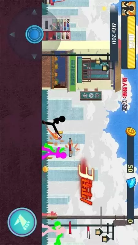 火柴人突击格斗