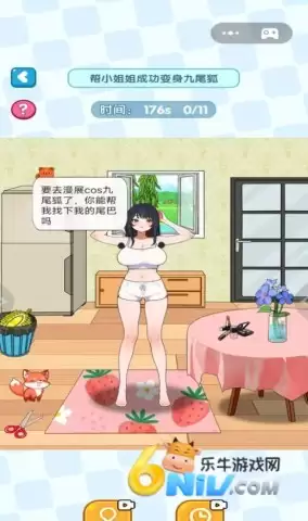 美女养成计划