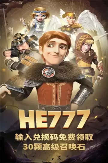 神域奇兵远征版