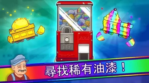 小小铁路汉化版