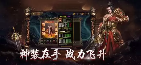 霸业传说之寻宝之旅