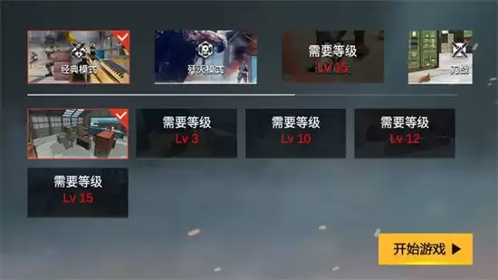 现代战争超级火线