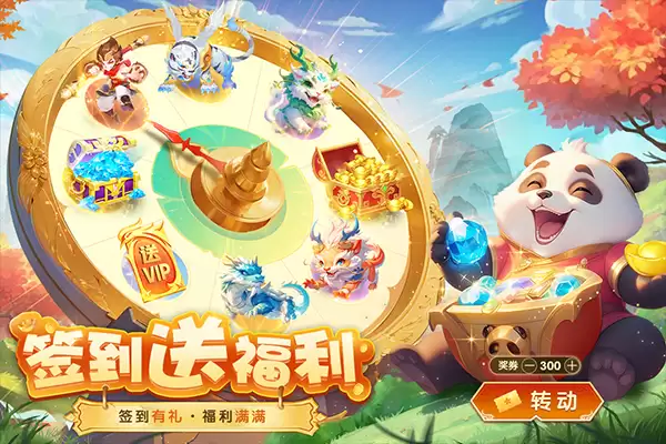 梦想桃源最新版本