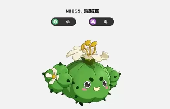 《洛克王国:世界》蹦蹦种子进化形态