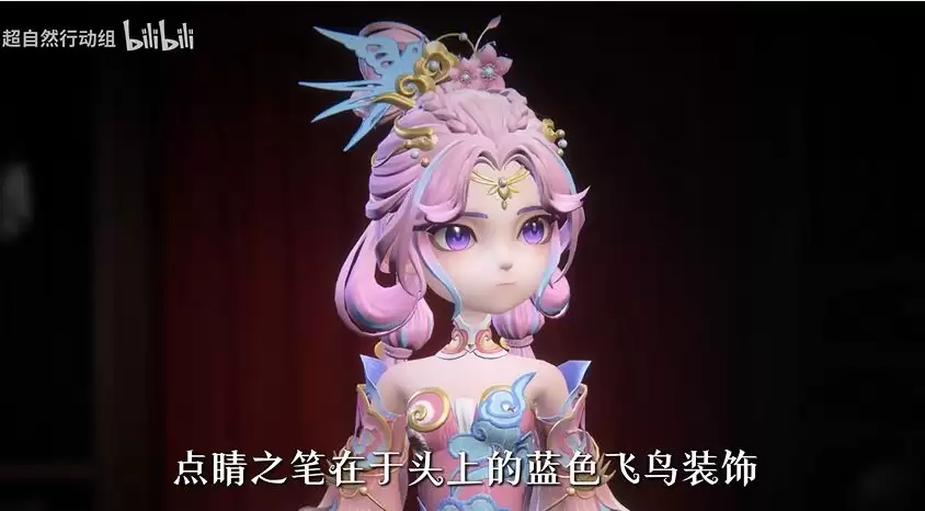 《超自然行动组》小满-燕燕于飞时装设计展示