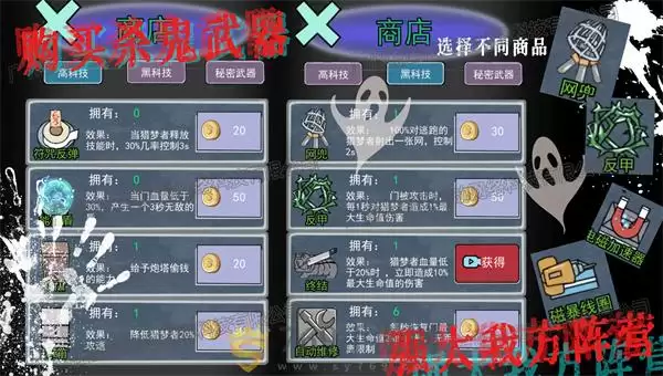 猛鬼恐怖女生宿舍