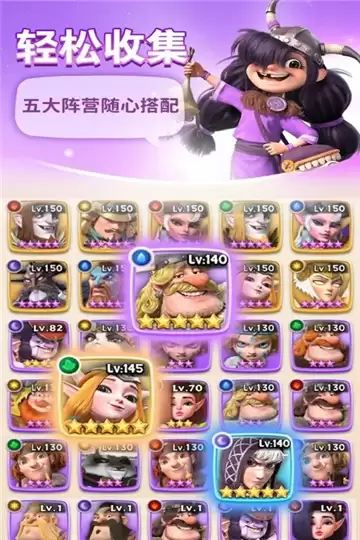 神域奇兵远征版