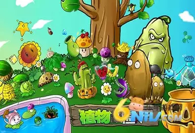 pvz杂交版官方正版