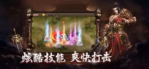 霸业传说之寻宝之旅