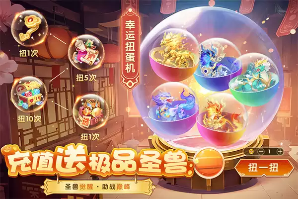 梦想桃源最新版本