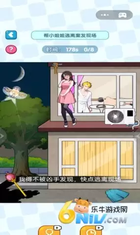 美女养成计划