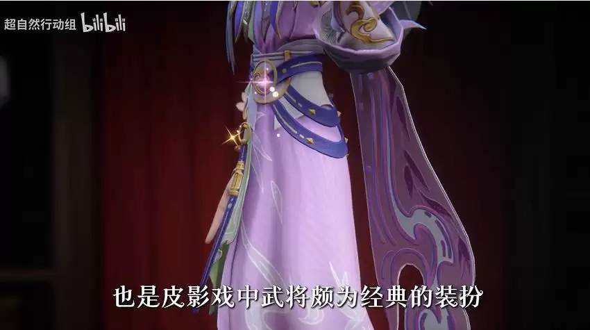 《超自然行动组》逍遥万迭云华时装展示