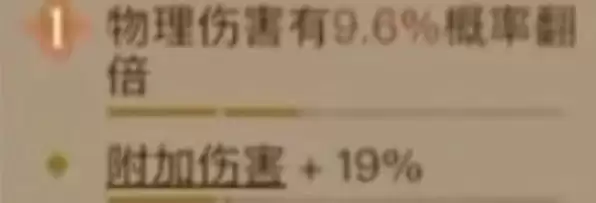 《英雄没有闪》侍从搭配