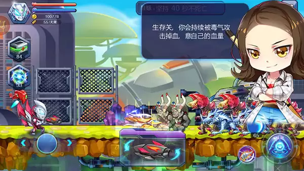 奥特曼联盟之百变超人