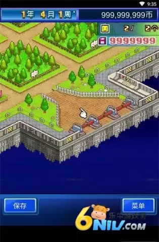 星之开罗君汉化版