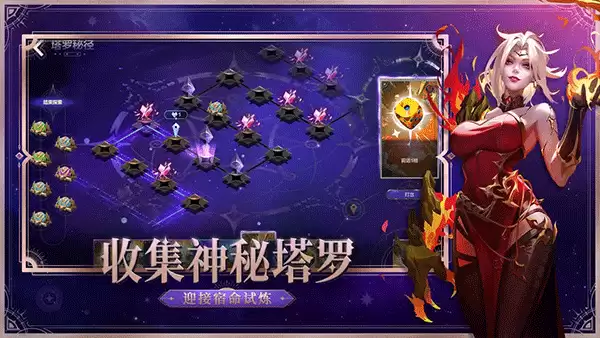 火炬之光官网版