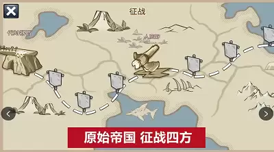 火柴人108位英雄