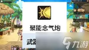 DNF2026女散打VP技能怎么选