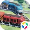 火车轨道模拟器