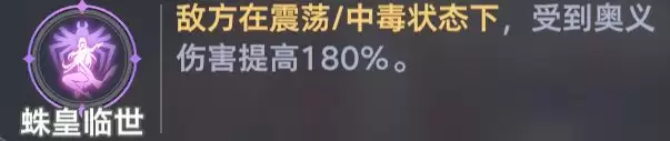 《斗罗大陆：猎魂世界》比比东列传霸刃尊者全流派Buff推荐