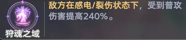 《斗罗大陆：猎魂世界》比比东列传霸刃尊者全流派Buff推荐