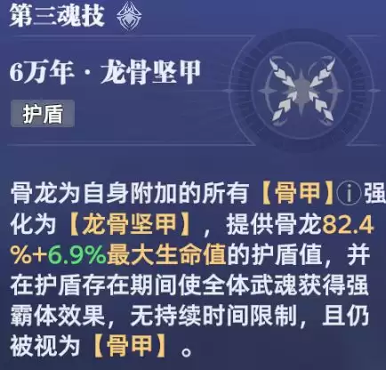 《斗罗大陆：猎魂世界》古榕全面养成攻略