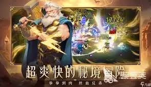 酋长你别跑冰控速推流怎么玩