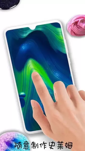 史莱姆制作乐园