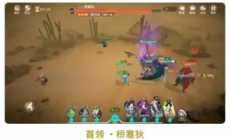 沙匪营地大师难度场景变化