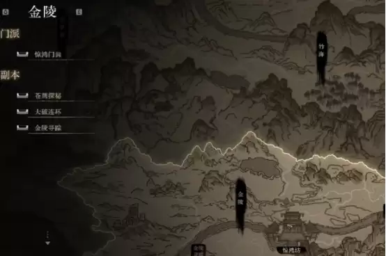 《侠影录》角色互动与组队