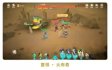 沙匪营地大师难度战斗画面