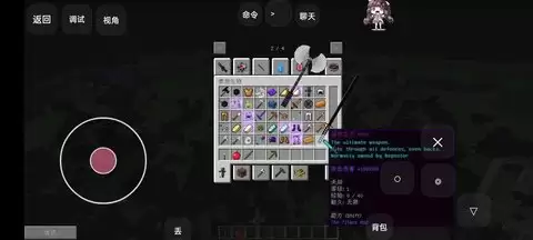 我的世界最全拔刀泰坦生存