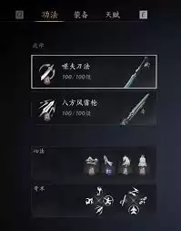 燕云十六声荆条材料获取方法