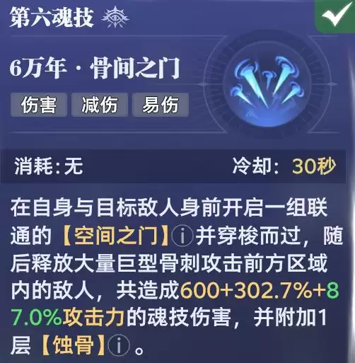 《斗罗大陆：猎魂世界》古榕全面养成攻略