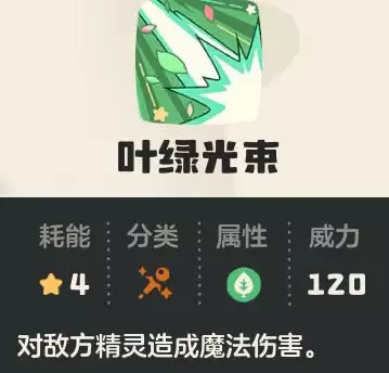 《洛克王国：世界》奇异花技能搭配推荐