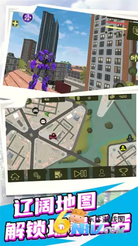 城市英雄机甲救援