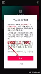 剪映App官方下载全攻略：安全获取与安装指南