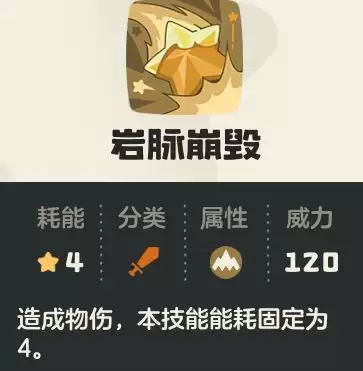 《洛克王国：世界》奇异花技能搭配推荐