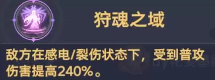 《斗罗大陆：猎魂世界》霸刃尊者莫长歌和千仞雪双队攻略