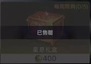 《斗罗大陆：猎魂世界》武魂真身系统全解析