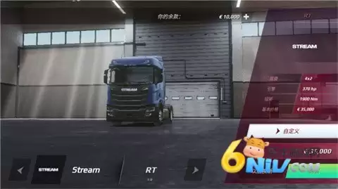 欧洲卡车模拟器3汉化模组版