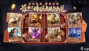 王者荣耀春节有什么活动