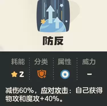 《洛克王国：世界》奇异花技能搭配推荐