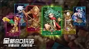 酋长你别跑冰控速推流怎么玩