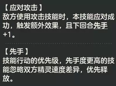 《洛克王国：世界》奇异花技能搭配推荐