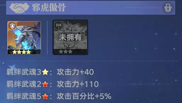 《斗罗大陆：猎魂世界》古榕全面养成攻略